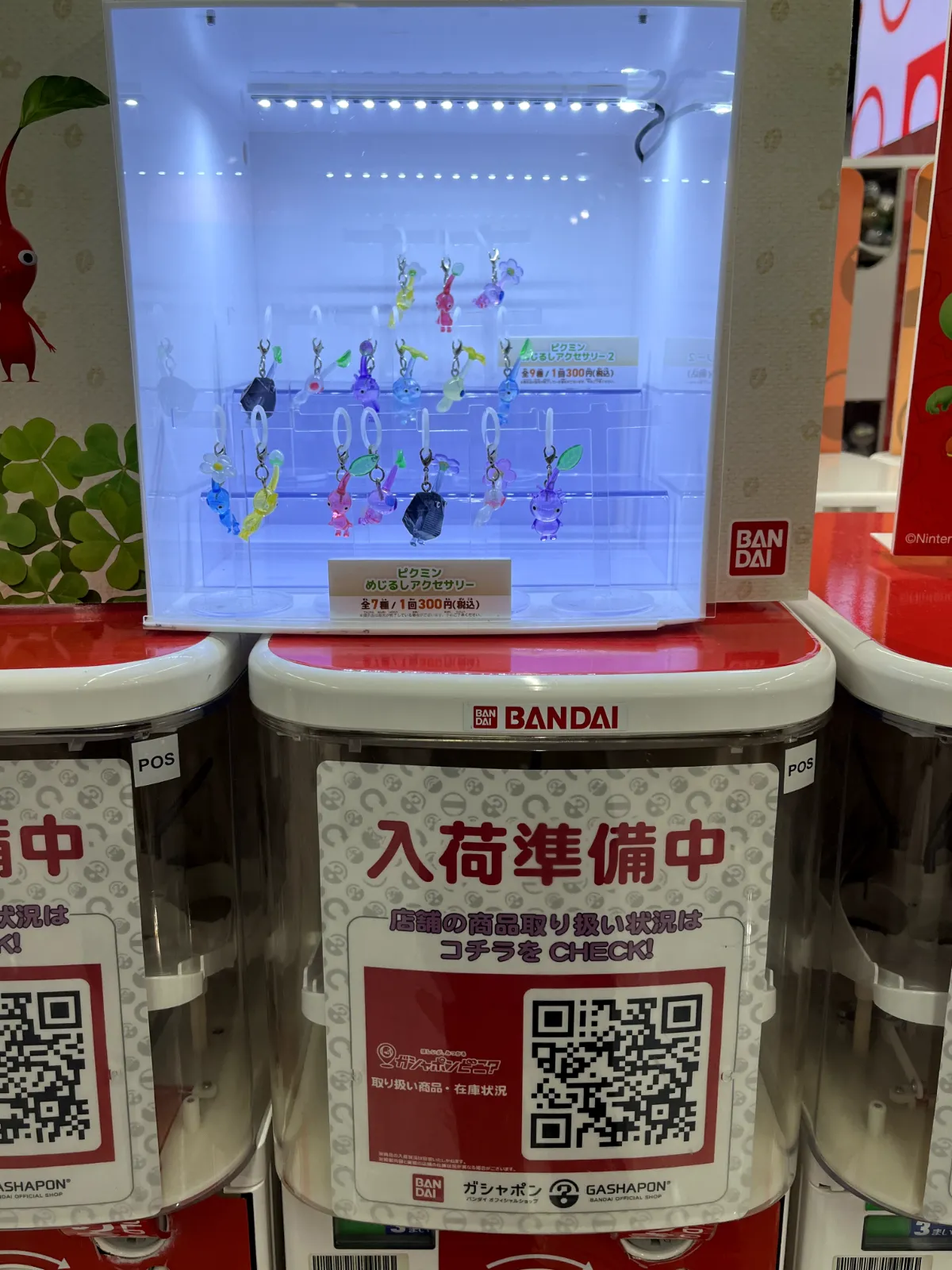 皮克敏的透明扭蛋:入荷準備中