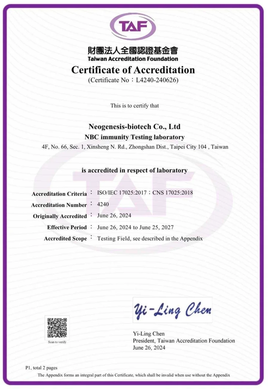 TAF ISO/IEC 17025 認證證書(英文版)