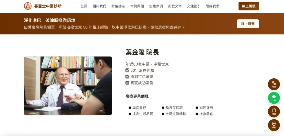 小遊戲開發